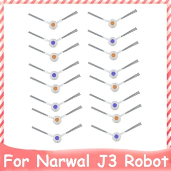 8 пар Сменных боковых щеток Для робота NARWAL J3, аксессуары для бытовой уборки
