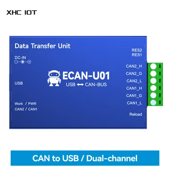 CAN2.0 Отладчик Преобразователь CAN в USB Шинный анализатор XHCIOT ECAN-U01 CAN-BUS Двунаправленный 2-Полосный Изолированный Приемопередатчик USB2.0