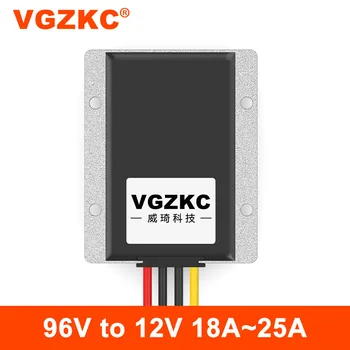 VGZKC 48V60V72V80V96V-12V 18A 20A 25ADC преобразователь мощности 20-110 В-12V понижающий модуль питания