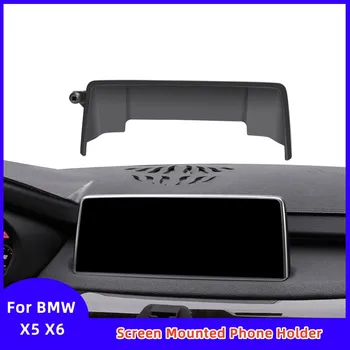Для BMW X5 F15 2014-2018 X6 F16 2015-2019 Автомобильный Держатель для Телефона Крепление Для Беспроводной Зарядки Экрана Фиксированное Магнитное Крепление Для мобильного телефона Для Автомобиля