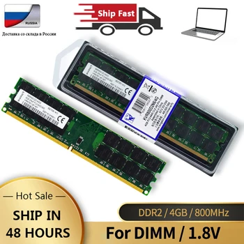 Настольный компьютер DDR2 Memoria RAM 4GB 800MHZ PC2-6400 Настольный КОМПЬЮТЕР RAM Memory DIMM Ram DDR2