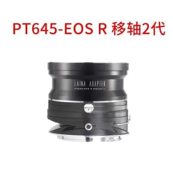 Переходное кольцо для наклона и сдвига объектива PENTAX 645 PT645 mount к полнокадровой беззеркальной камере canon RF mount EOSR RP