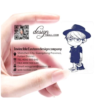 Прозрачные визитные карточки для персонализации пластиковой визитной карточки