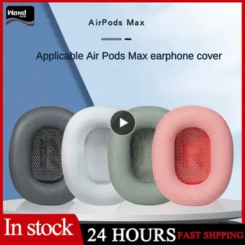 1-8 шт. Высокая эластичность, совместимая с Apple headphones Наушники для Apple Airpods Max Чехол-губка для наушников